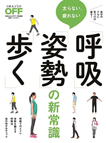 バックナンバー 表紙画像 2