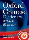 Oxford Chinese Dictionary English-Chinese / Chinese-English