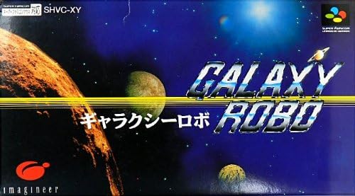 Amazon ギャラクシーロボ ゲームソフト