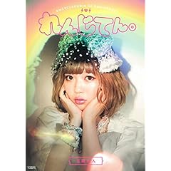 古関れん 最新号 サムネイル