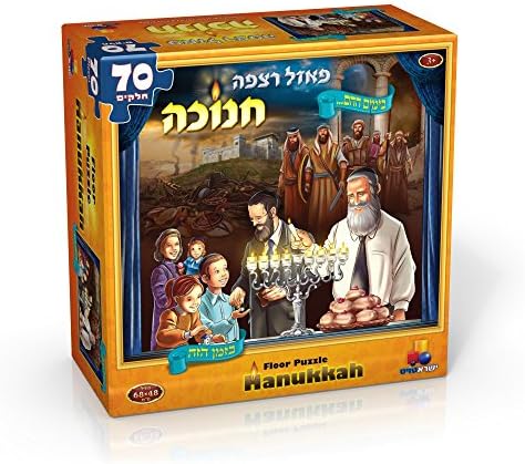 Hanukkah Giant Floor Puzzle - Jewish Holidays Game and Toy for Kids