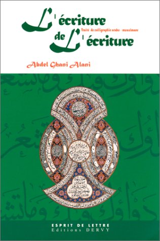 L' écriture de l'écriture