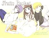 Fruits Basket