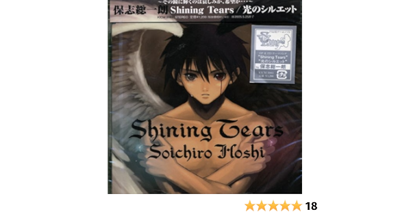 680 Soichiro Hoshi Shining Tears Opening Ending Themes Amazon Com Music