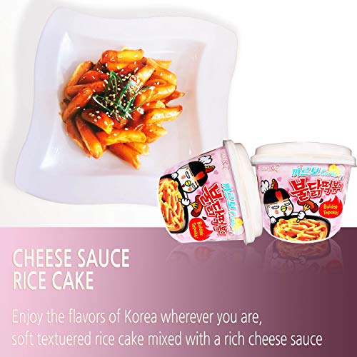 Samyang Carbo Buldak Tteokbokki Korean Rice Cake Instant 8oz 230g (Carbo & Roast Chicken Sauce) Snack