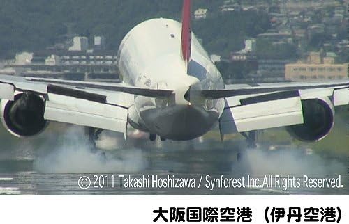 Amazon Co Jp シンフォレストdvd 日本の空港 映像図鑑 見る撮る旅するエアポート エアライン Airports In Japan Dvd ブルーレイ 趣味