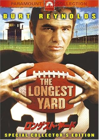 Amazon ロンゲスト ヤード スペシャル コレクターズ エディション Dvd 映画