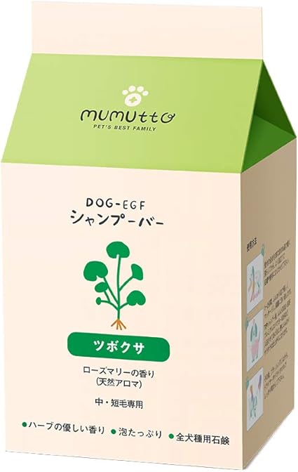 Amazon Mumutto ムムト Dog Egfシャンプバー3種 犬用 Dog Egf含有 アトピー性皮膚炎の改善 刺激なし 活性酸素除去 免疫力向上 ローズマリーの香り ライトグリーン シャンプーバー ツボクサ Mumutto ムムト シャンプー 通販