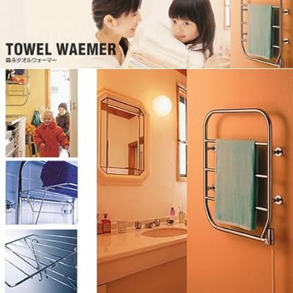 Amazon スウェーデン製 森永タオルウォーマー 梅雨時や冬のシャワーの後も心地よい ふかふかの状態に 森永製菓 電気暖房 通販