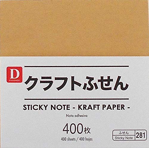 Daiso Sticky note kraft paper 400 sheets