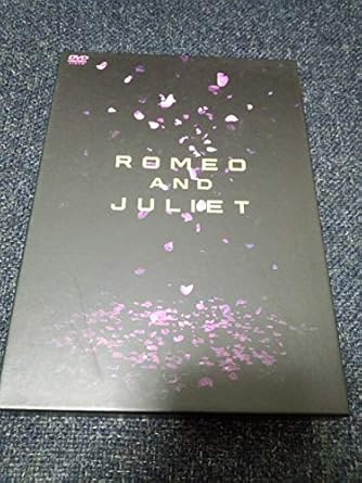 Amazon Co Jp Dvd 初回限定 舞台 ロミオとジュリエット 佐藤健 石原さとみ 菅田将暉 賀来賢人 ホビー