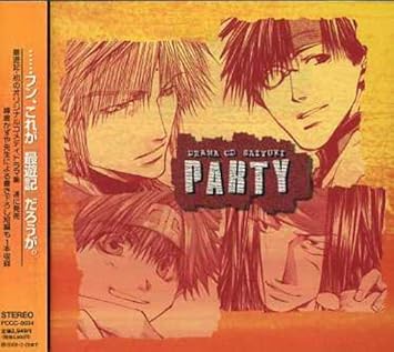Saiyuki 1 Party Drama Cd Amazon Com Music
