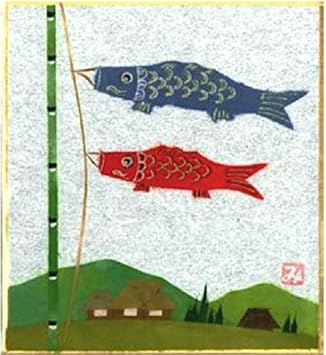 Amazon Co Jp 石川紙業 ちぎり絵小色紙 こいのぼり 5198 ホーム Amazon Co Jp 石川紙業 ちぎり絵小色紙 こいのぼり 5198 ホーム