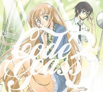 Code Geass Lelouch Of The Rebellion Sound Episode 3 By Code Geass Sound Episode 3 Code Geass Sound Episode 3 Amazon Fr Musique