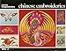 Chinese Embroideries: A Journey Through Embroidery by 
