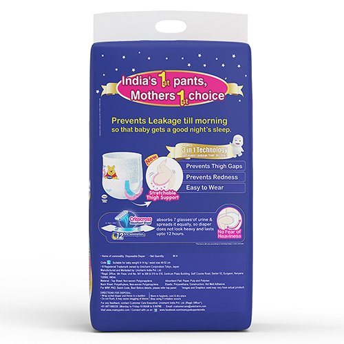 mamy poko pants large 99