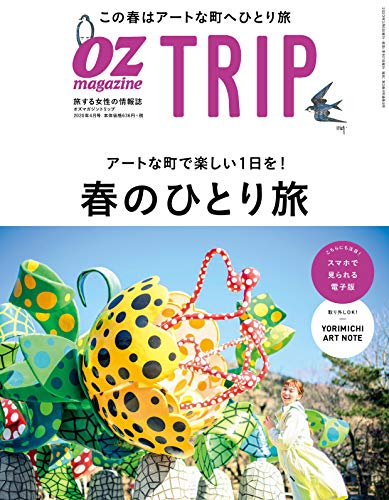 バックナンバー 表紙画像 1