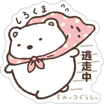 Amazon すみっコぐらし コレクションステッカー しろくま逃走中 おもちゃ おもちゃ