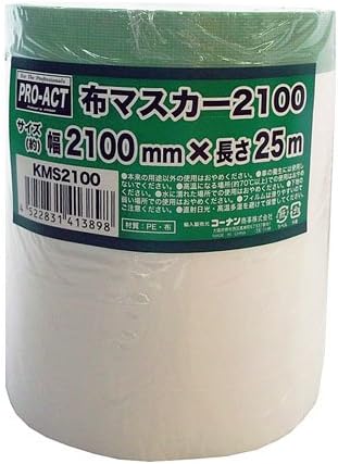 コーナンオリジナル 布マスカー ブランド激安セール会場 Kms2100