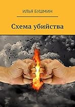 Digital Make-Believe (Humanndash;Computer Interaction Series)