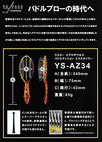 Y.S. Park Luster Aerozaurus Paddle Cushion Eco Styler Hair Brush, Amber, 0.13 kg - Image 3