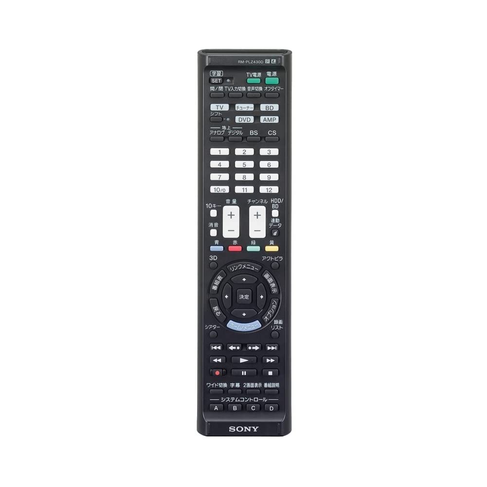 ソニー 学習リモコン RM-PLZ430D : テレビ/レコーダーなど最大5台操作可能 RM-PLZ430D商品画像