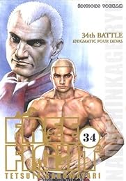 Enigmatic four devas