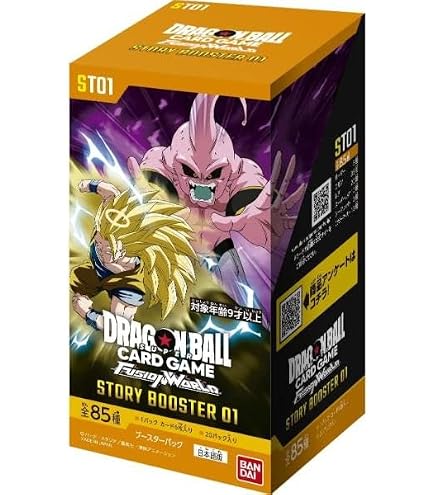 Dragon Ball Super: Fusion World 04 - Ultra Limit Booster Box