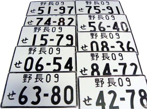 Sentra, Integra, Civic, B13, B15, EG6, S13, TC, Infiniti, G20, SER, Nismo, D16, VTEC, CRX, SI, Supra, 2JZGTE, DX, ZC, EM1, EX, LX, DA, Type-R, RSX, DC5, JZA70, BB1, H22, BB6, FE3S, STI, EJ25, 4G63, Turbo, EK9, MR2, EF2, XB, FD3S, RX-7, SER, 240SX, S15, FG2, Mazdaspeed, Z32, EP3 Random Numbered CORRECT SIZE Japanese License Plate Aluminum Tag JDM