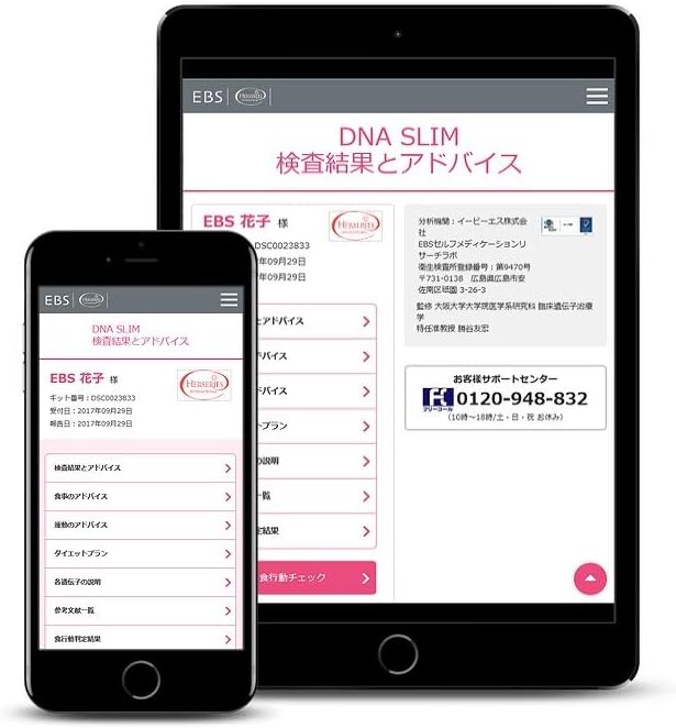 アマゾン