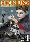 ELDEN RING 黄金樹への道 第4巻
