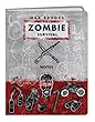 Zombie Survival Notes Mini Journal