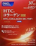 Fancl HTC Collagen Dx Powder 30days New Product