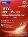 Fancl HTC Collagen Dx Powder 30days New Product