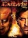 Agneepath