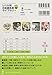 Japanese Graded Readers: Level 4, Vol. 3 w/ Audio CD