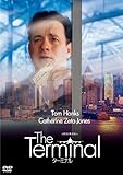 [DVD]ターミナル [DVD]
