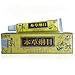 Psoriasis Creams Dermatitis and Eczema Pruritus Psoriasis CEZUBEM Ointment 2pcs/Lot High Quality Chinese Herbal Eczema,
