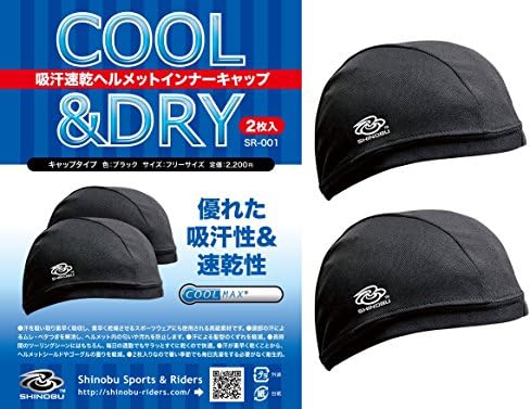 Shinobu Riders INVISTA COOLMAX Quick Drying Helmet Skull Cap (Free Size, Cap Type [2-pack])