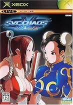 SNK vs. Capcom Chaos [Japan Import]