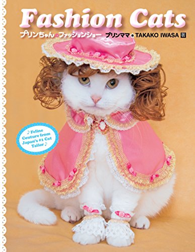 Fashion Cats by Takako Iwasa