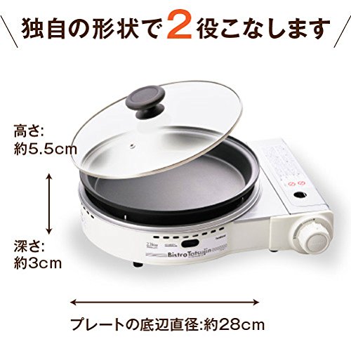 Iwatani Cassette Gas Grill pan Bistro Guru II CB-GP-2 Cassette Stove (White)