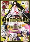 VIVRE CARD ～ONE PIECE図鑑～ BOOSTER PACK 躍進! 新時代を拓く者達!!