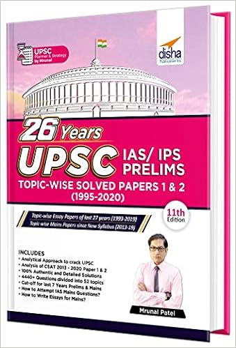 UPSC IAS Question Papers UPSC IAS Question Papers