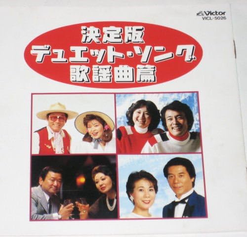 Best One オヨネーズ ハニー シックス フランク永井 歌謡曲 音楽 Amazon