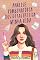 Livro Análise combinatória dos desastres da minha vida