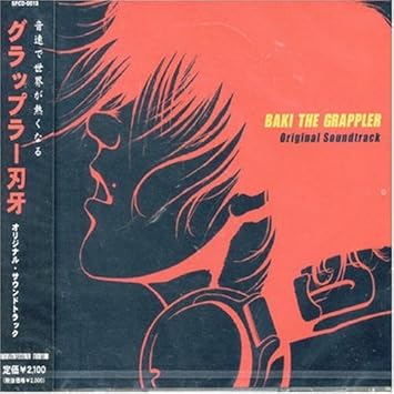 grappler baki soundtrack