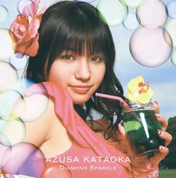 Adusa Kataoka Diamond Sparkle Amazon Com Music