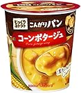 ポッカサッポロ じっくりコトコトスープ こんがりパンコーンポタージュ カップ×6個