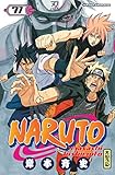 Naruto, tome 71 (French Edition) by 